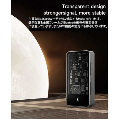 MUSEHIFI ポータブルヘッドホンアンプ DAC Bluetoothレシーバー 
