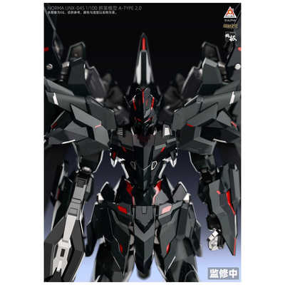マイルストン 1/100 ノーマ UNX-04S ノースバーン専用機 の通販