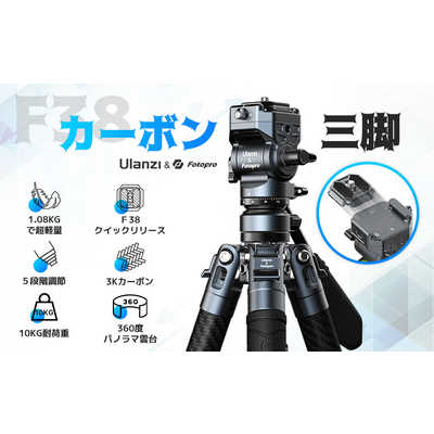 ULANZI Ulanzi F38 クイックリリースビデオトラベル三脚 3318 の通販 
