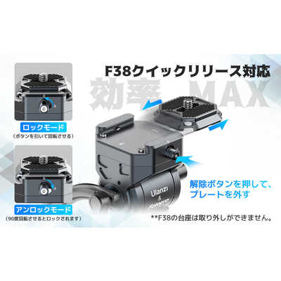 ULANZI Ulanzi F38 クイックリリースビデオトラベル三脚 3318 の通販 