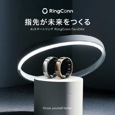 RINGCONN RingConn(リンコン) Gen2 Air US11号 スマートリング