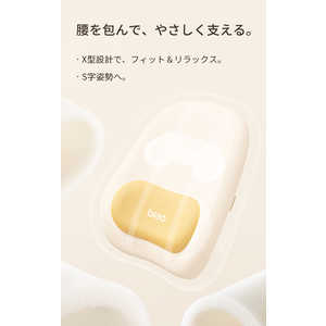 BREO 腰&背中マッサージ器 Back 5 Lite BACK5LITE BREO 腰&背中マッサージ器 Back 5 Lite BACK5LITE