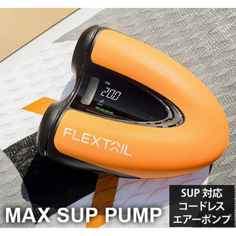 YOCABITO YOCABITO FLEXTAIL マックスサップポンプ SUP用 オレンジ FG_MAXSUPPUMP FG_MAXSUPPUMP