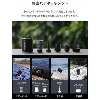 YOCABITO タイニーポンプX Tiny Pump X ブラック TINYPUMPXBK の
