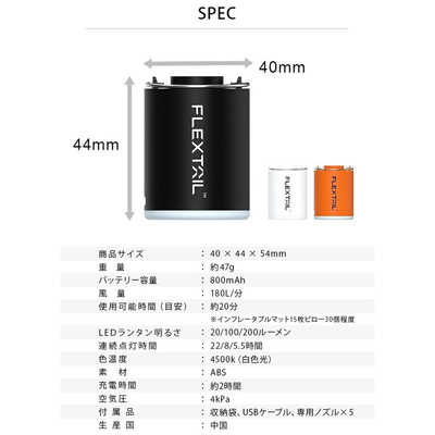 YOCABITO タイニーポンプX Tiny Pump X ブラック TINYPUMPXBK の