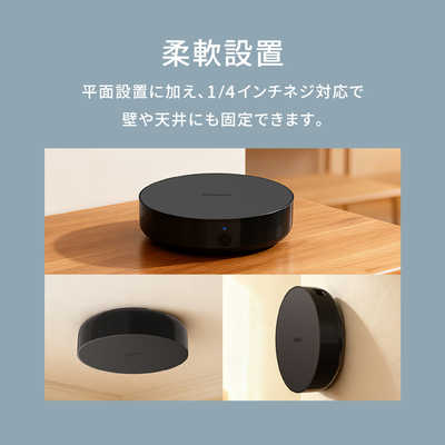 AQARA スマートリモコンM200ハブ HM-G03D の通販 - カテゴリ