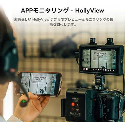 HOLLYLAND MARS M1 ワイヤレス映像伝送モニター