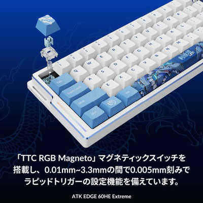 ATK ゲーミングキーボード ATK EDGE 60 HE Extreme LEVIATAN ［有線