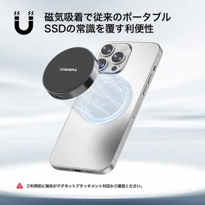 DIGIERA マグネティックポータブル SSD / 512GB ホワイト