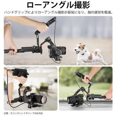NEEWER ジンバル スリングハンドグリップ NNEST49 の通販 - カテゴリ 