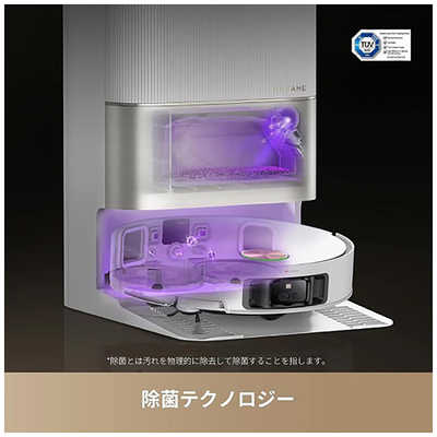 DREAME ドリーミー X50 Ultra ダストステーション搭載 ロボット掃除機