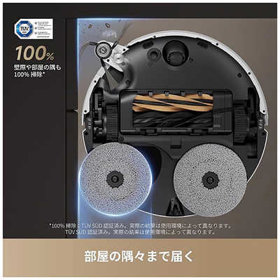 DREAME ドリーミー X50 Ultra ダストステーション搭載 ロボット掃除機