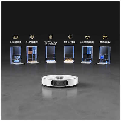 DREAME ドリーミー L40 Ultra AE ダストステーション搭載 ロボット掃除