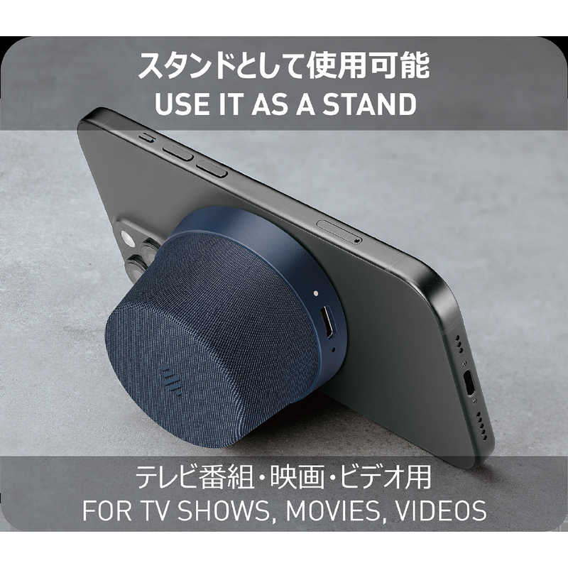 MIATONE MIATONE ブルートゥーススピーカー MagBoom Mini MAG ［防水 /Bluetooth対応］ ネイビーブルー MGBOOMMNA MGBOOMMNA