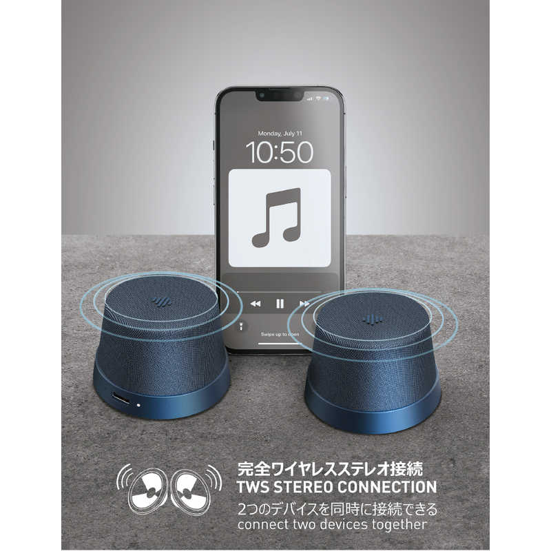 MIATONE MIATONE ブルートゥーススピーカー MagBoom Mini MAG ［防水 /Bluetooth対応］ ネイビーブルー MGBOOMMNA MGBOOMMNA
