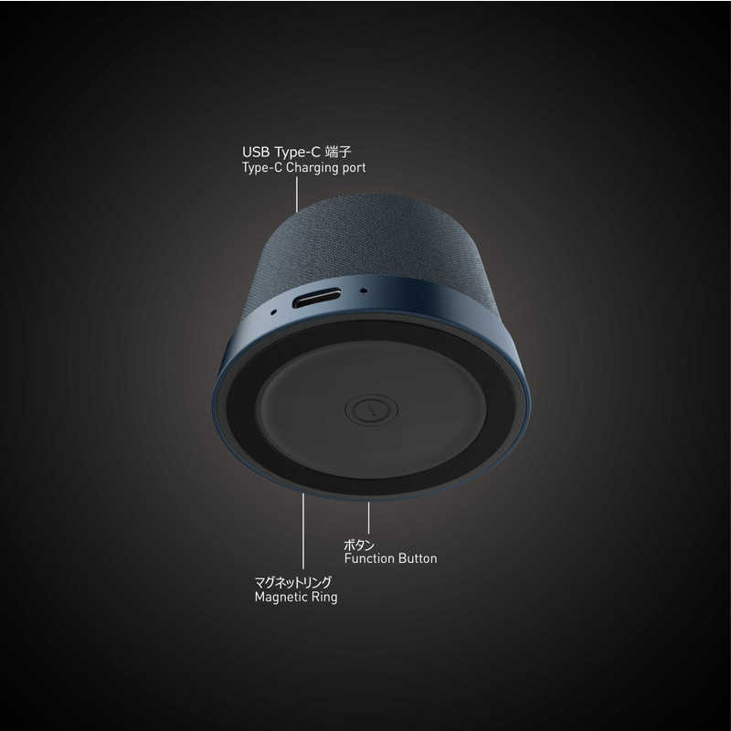 MIATONE MIATONE ブルートゥーススピーカー MagBoom Mini MAG ［防水 /Bluetooth対応］ ネイビーブルー MGBOOMMNA MGBOOMMNA