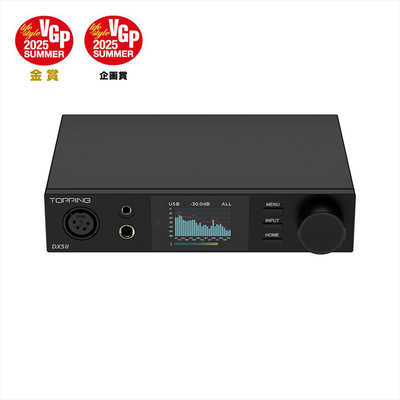 TOPPING フルバランスデスクトップDAC ＆ ヘッドホンアンプ DX5 II