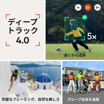 INSTA360 Insta360 Flow 2 Pro スマートフォン用スタビライザー AI