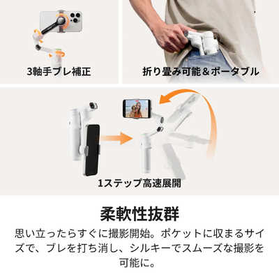 INSTA360 Insta360 Flow 2 Pro スマートフォン用スタビライザー AI