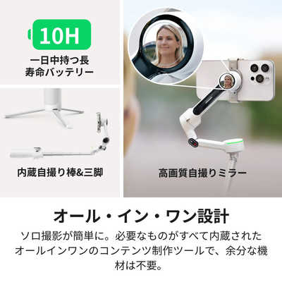 INSTA360 Insta360 Flow 2 Pro スマートフォン用スタビライザー AI
