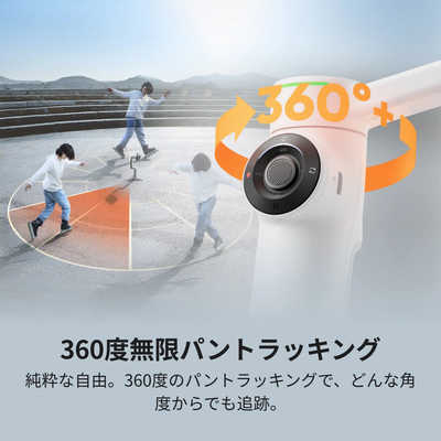 INSTA360 Insta360 Flow 2 Pro スマートフォン用スタビライザー AI