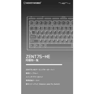 HOVEY WORKS ZENT75-HE ラピッドトリガーキーボード Grey HOVEY WORKS ZENT75-HE : Magnetic Switch Gaming HE Keyboard