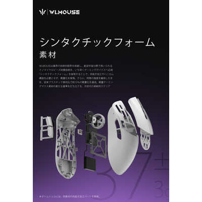 KIBU ゲーミングマウス Beast G Medium ［光学式 / 有線/無線