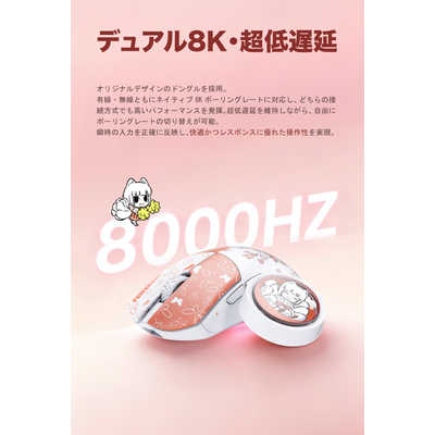KIBU ゲーミングマウス Beast G Mini 「WLMOUSE×FEIRENZAI」 ［光学式