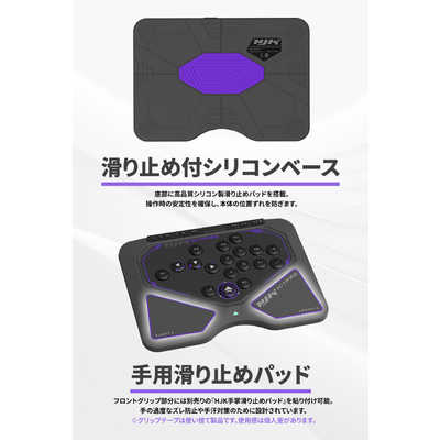 HJKGAMING HJK HITPAD HJK GAMING ［USB / Windows / 18ボタン