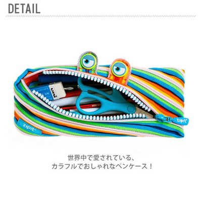 ZIPIT ジップイット zipit04 ペンケース マルチカラー ZIPIT04