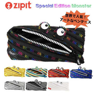 ZIPIT ジップイット zipit04 ペンケース マルチカラー ZIPIT04