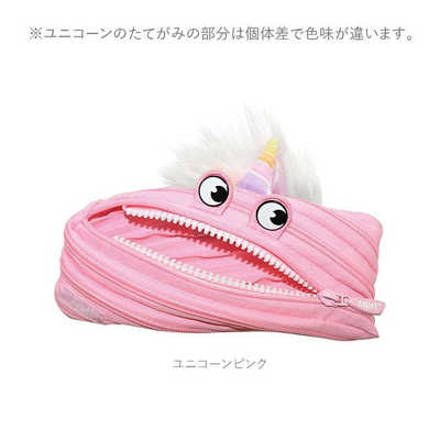 ZIPIT ジップイット Zipit ペンケース ポーチ ユニコーンピンク