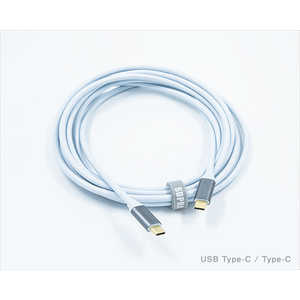 SUPRA オーディオUSB3.2ケーブル Type C-Cタイプ 3.0m USB3.2C-C/3.0M