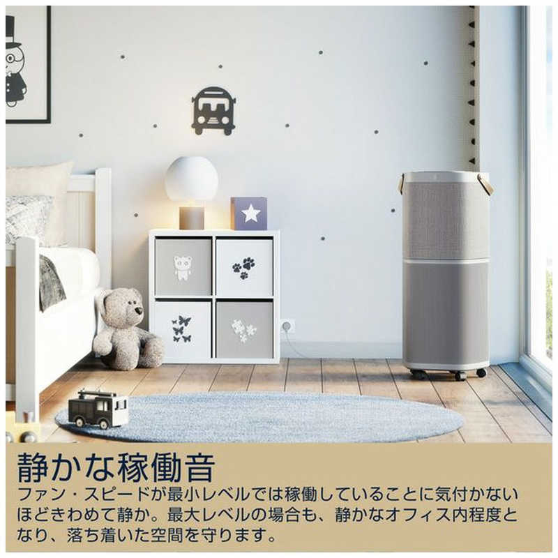 エレクトロラックス 空気清浄機 Pure A9 グレー 適用畳数 53畳 PM2.5