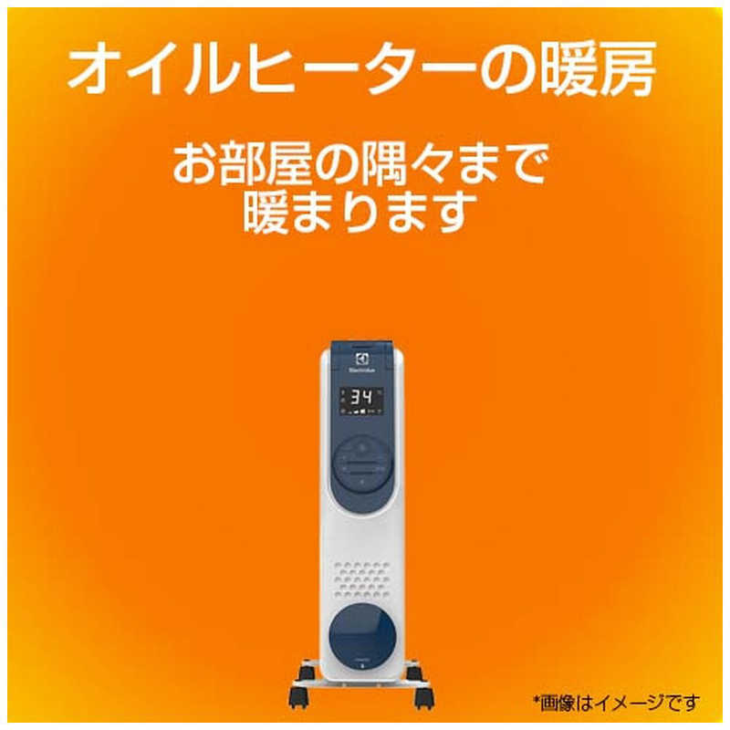 エレクトロラックス オイルヒーター COMFORTHEAT 700 ホワイトネイビー 最大10畳 EO12D103C0 の通販 |  カテゴリ：エアコン・空気清浄機・季節家電 | エレクトロラックス 家電通販のコジマネット - 全品代引き手数料無料