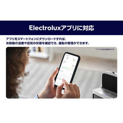 エレクトロラックス アルティメイトホーム・700 ファン付加湿 エレクトロラックス アルティメイトホーム・700 ファン付加湿
