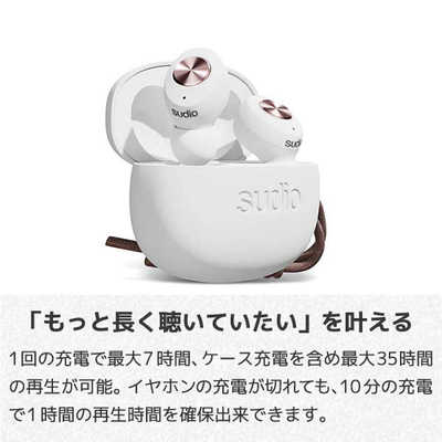 SUDIO フルワイヤレスイヤホン リモコン・マイク対応 ホワイト TOLV-WH