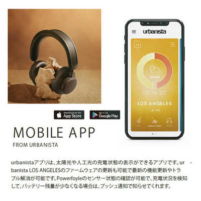 urbanista LOS ANGELS ヘッドホン　アーバニスタ urbanista LOS ANGELES〔アーバニスタ ロサンゼルス〕 – 海外