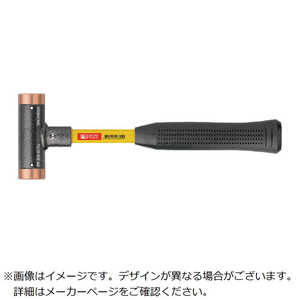 ピービースイスツールズ社 PBスイスツールズ30832CU無反動銅ハンマー(グラスファイバー柄) 308-32CU ピービースイスツールズ社 PBスイスツールズ30832CU無反動銅ハンマー(グラスファイバー柄) 308-32CU
