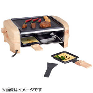 ヌーベル ヌーベル ホットプレート ｢RACLETTE GRILL｣ 403265 ウッドエレガンス