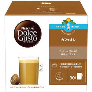 ネスレ日本 ドルチェグスト専用カプセルマグナムパック 「カフェオレ」(30杯分) カフェオレ30p CAM16001カフェオレマグナムパ