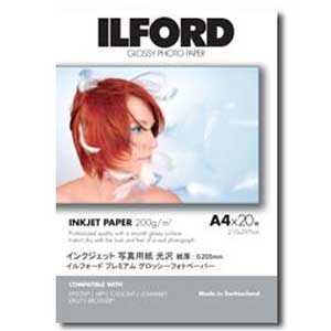 イルフォード プレミアムグロッシーフォトペーパー 200g/m2(A4サイズ・20枚) 422513 イルフォード プレミアムグロッシーフォトペーパー 200g/m2(A4サイズ・20枚) 422513