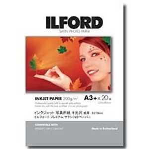 イルフォード プレミアムサテンフォトペーパー 200g/m2(A3+サイズ・20枚) 422522 イルフォード プレミアムサテンフォトペーパー 200g/m2(A3+サイズ・20枚) 422522