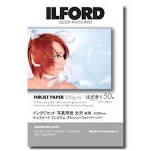 イルフォード プレミアムグロッシーフォトペーパー 200g/m2(はがきサイズ・50枚) 422511 イルフォード プレミアムグロッシーフォトペーパー 200g/m2(はがきサイズ・50枚) 422511