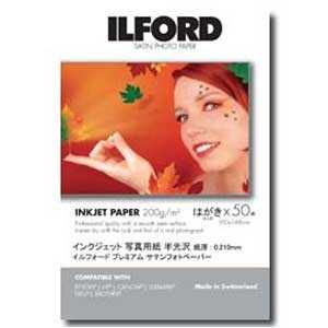 イルフォード プレミアムサテンフォトペーパー 200g/m2 (はがきサイズ･50枚) PREMIUM SATIN PHOTO PAPER 422519