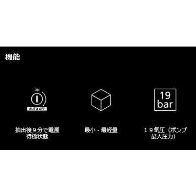 ネスレネスプレッソ 専用カプセル式コーヒーメーカー