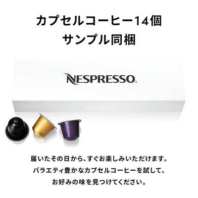 ネスレネスプレッソ 専用カプセル式コーヒーメーカー