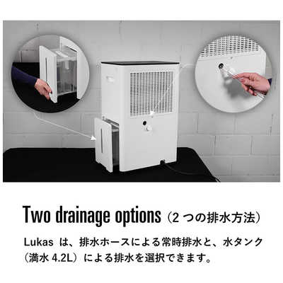 【使用少 美品】Stadler Form Lukas 空気清浄除湿機 19畳 Lukas — WEBO ONLINE STORE
