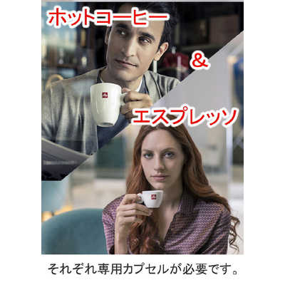 キーコーヒー エスプレッソマシン FrancisFrancis ILLY ブラック