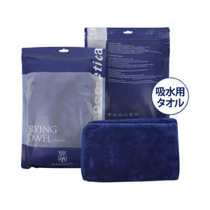 LABOCOSMETICA ラボコスメティカ ドライングタオル シングル ラボコスメティカドライングタオル LABOCOSMETICA ラボコスメティカ ドライングタオル シングル ラボコスメティカドライングタオル